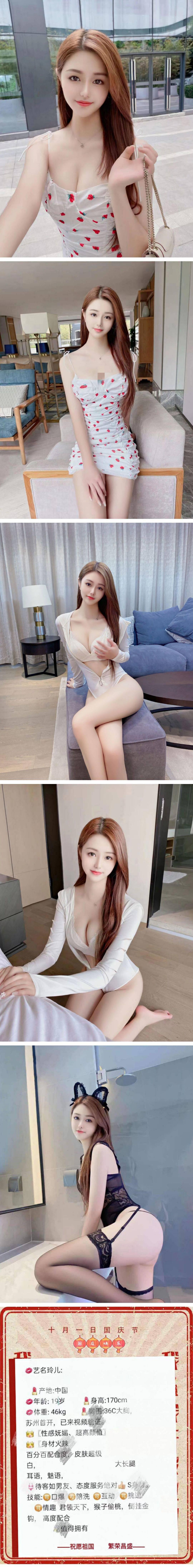 苏州园区高端极品资源推荐